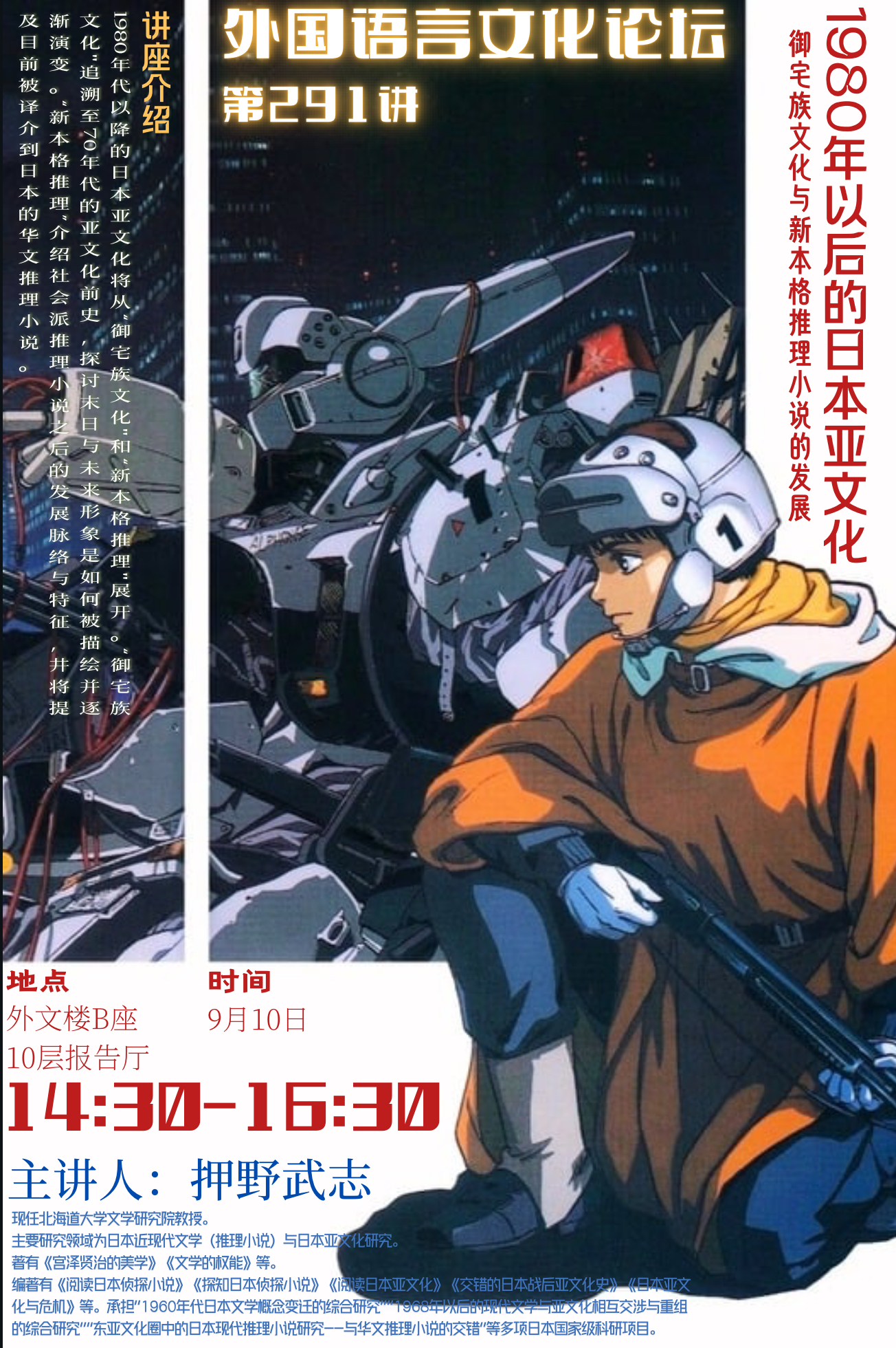 pg电子官网