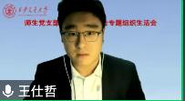 pg电子官网
