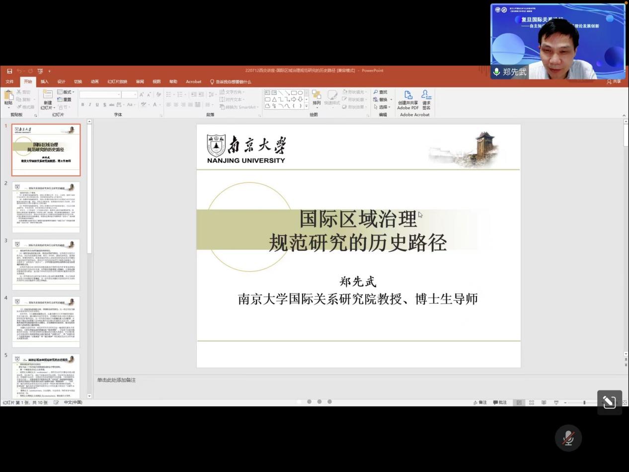 pg电子官网
