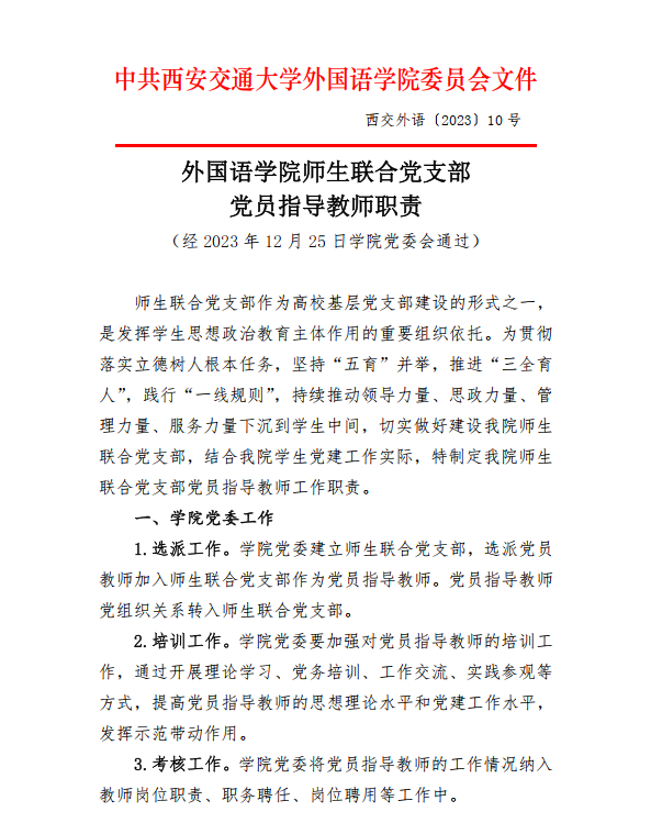 pg电子官网