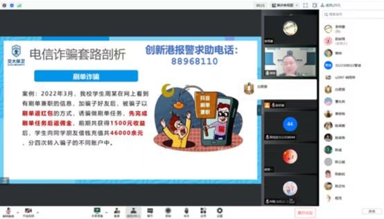 pg电子官网