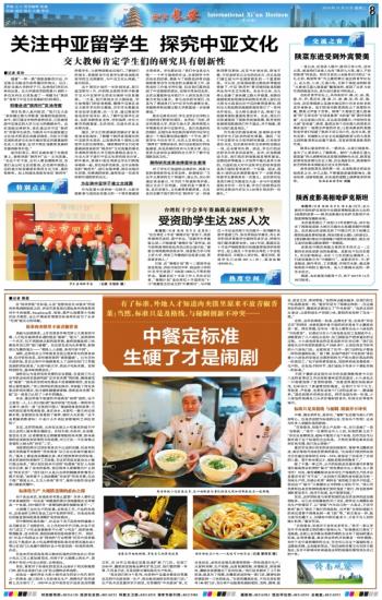 pg电子官网
