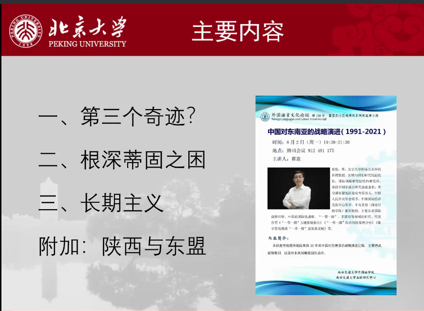 pg电子官网