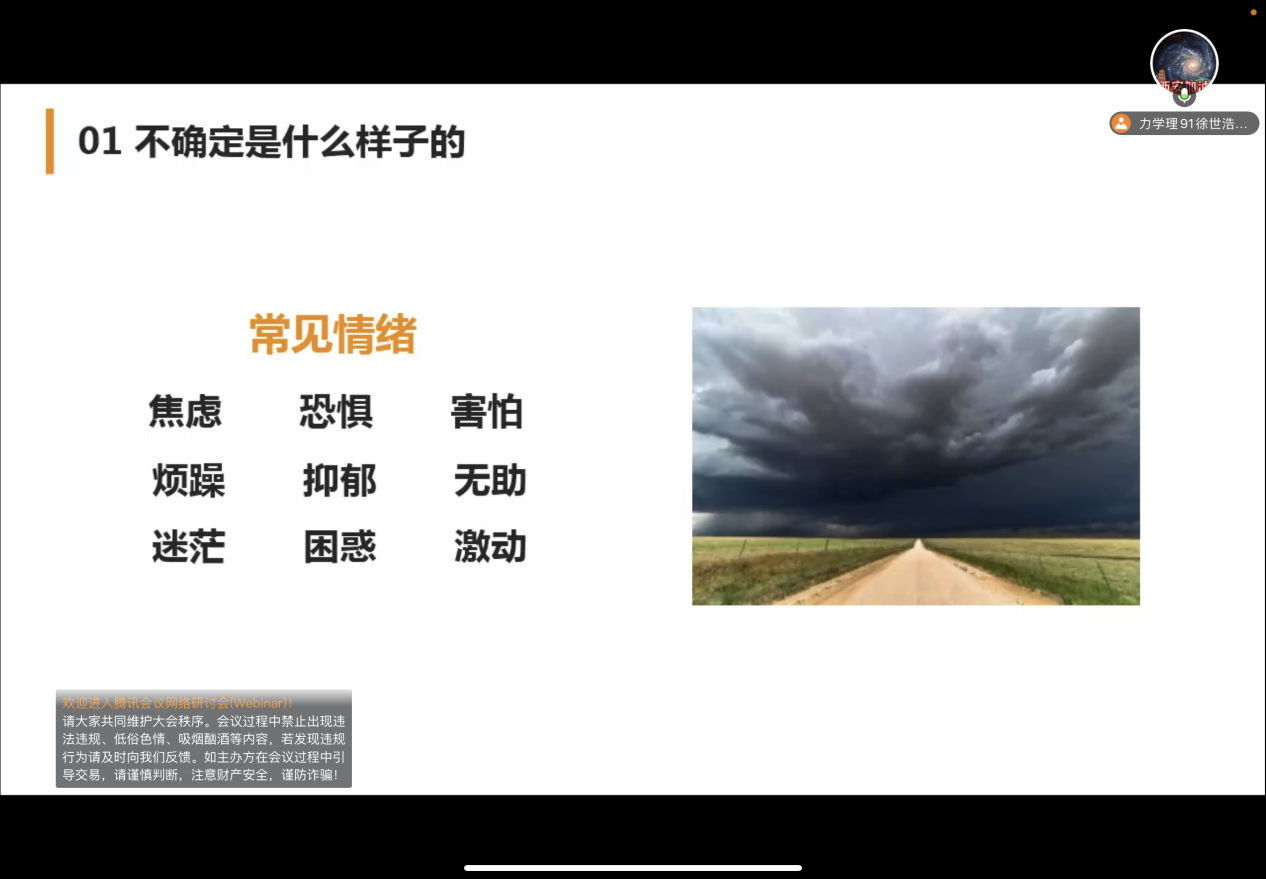 pg电子官网